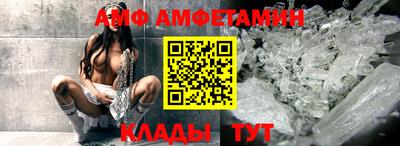 стафф Донецк