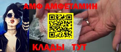 стафф Донецк