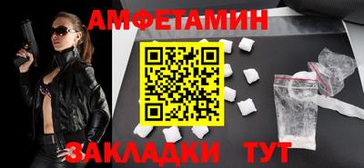 стафф Донецк