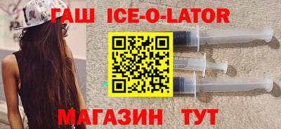 стафф Донецк