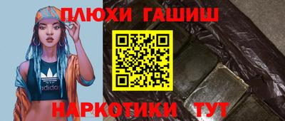 метамфетамин Донской