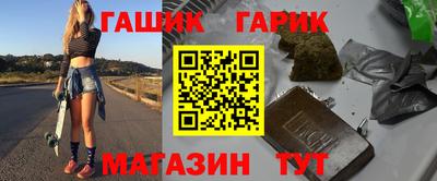 метамфетамин Донской