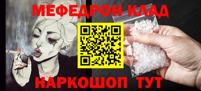 метамфетамин Донской