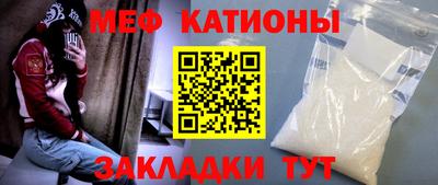 стафф Донецк