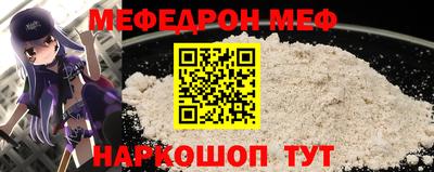 метамфетамин Донской
