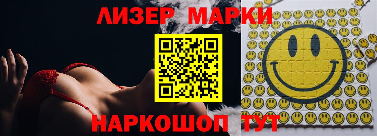 Каннабис  Cocaine  ГАШ  Вход с VPN  Alpha-PVP СОЛЬ   Кумертау  Лсд 25  Купить закладку  МЕФ кристаллы 