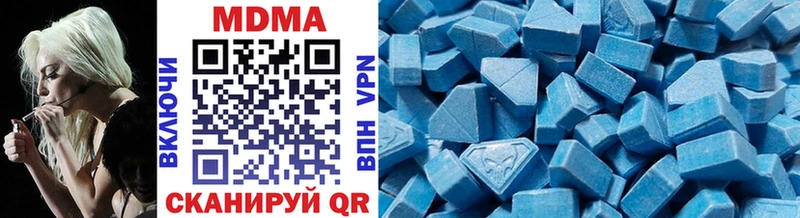 MDMA молли  Кумертау 