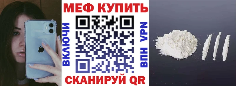 магазин    Кумертау  Мефедрон мяу мяу 