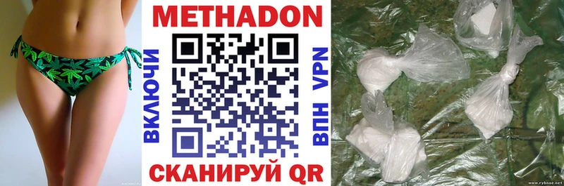 МЕТАДОН мёд  Кумертау 