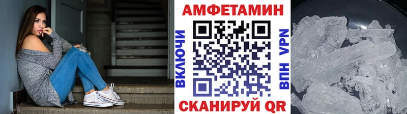 Метамфетамин мет  Кумертау 