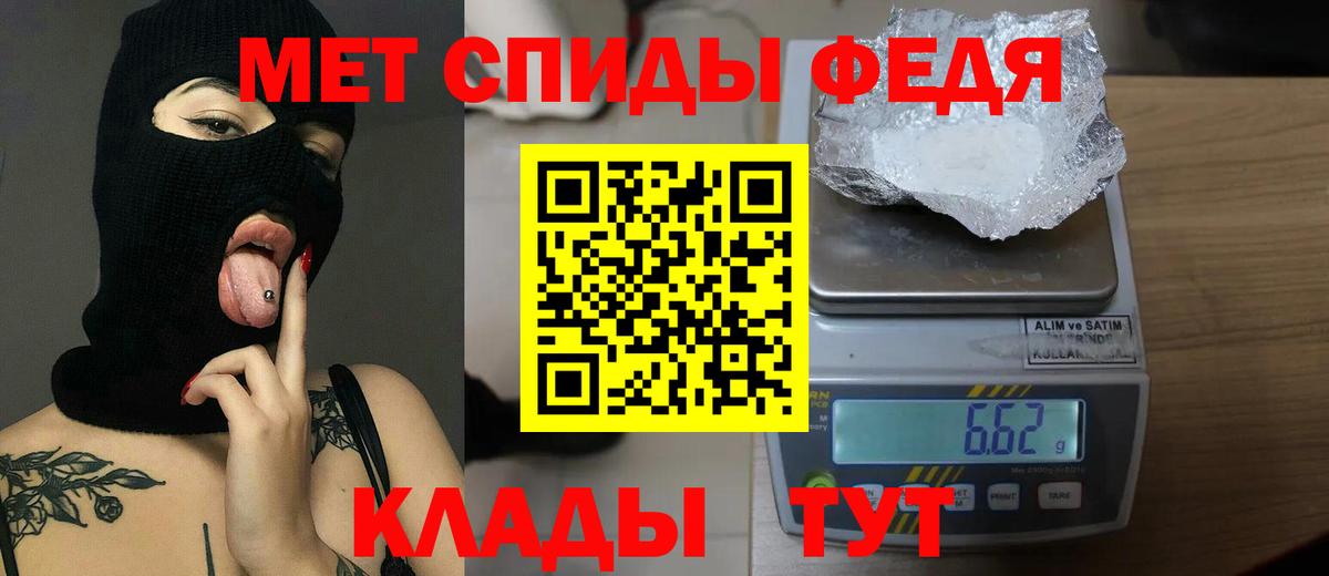 Кумертау  Метамфетамин мет  Вход с VPN 