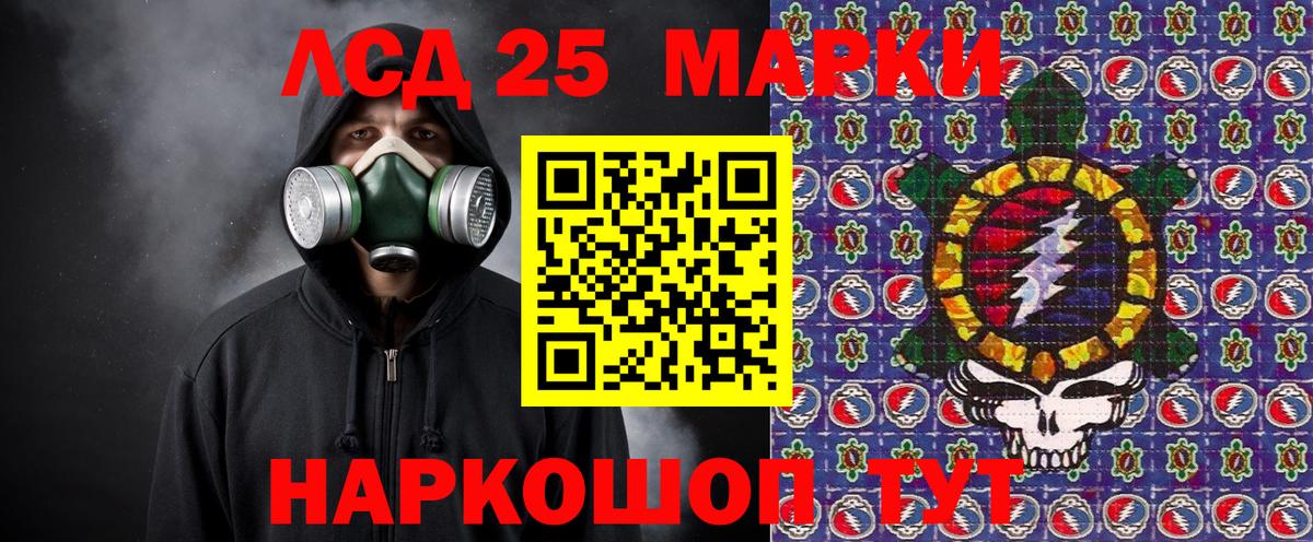 Наркотические марки 1500мкг  Марки N-bome  Кумертау  Вход с VPN  Наркотические марки 1500мкг 
