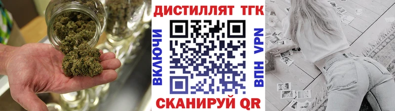 mega tor  Кумертау  Дистиллят ТГК гашишное масло  наркота 