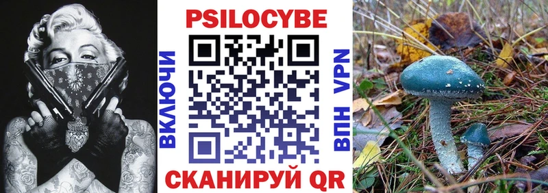 Галлюциногенные грибы ЛСД  Кумертау 
