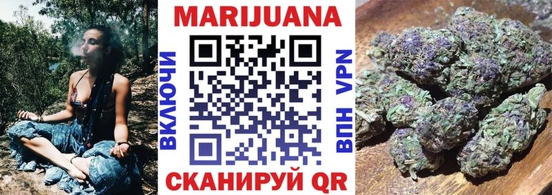Бошки марихуана план  купить наркоту  Кумертау 