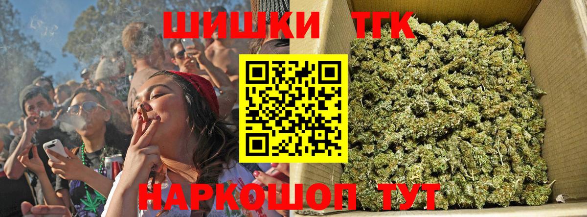 Конопля индика  Бошки Шишки SATIVA & INDICA  Бошки Шишки гибрид  Кумертау  Вход с VPN 